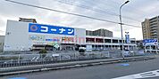 ホームセンターコーナン高槻富田丘店 926m