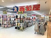 西松屋イズミヤ千里丘店 1205m