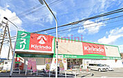 キリン堂氷室店 172m