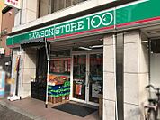 ローソンストア100南茨木駅前店 148m