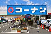 ホームセンターコーナン高槻上牧店 611m