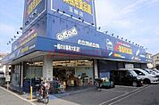 業務用食品館のむのむ茨木玉櫛店 194m