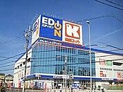 関西スーパー宮田店 197m