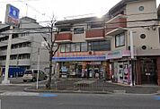 ローソン緑が丘1丁目店 538m