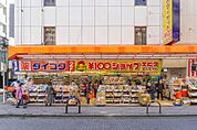 ダイコクドラッグ阪急茨木市駅前店 65m