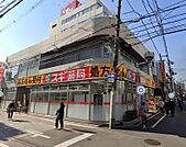スギ薬局たかつき本通り店 104m
