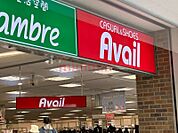 アベイル茨木店 707m