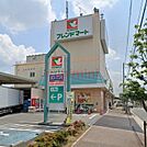 フレンドマート高槻美しが丘店 1016m