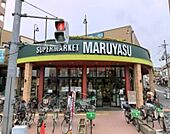 スーパーマルヤスJR千里丘店 407m