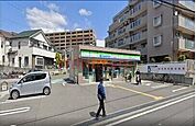 ファミリーマート吹田長野西店 538m