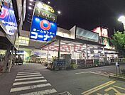 ホームセンターコーナン高槻城西店 1917m