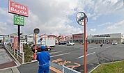 フレッシュバザール高槻辻子店 364m