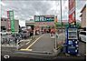 周辺：業務スーパー鳥飼店 925m