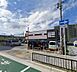 周辺：ドラッグアカカベ島本駅前店 540m