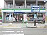 周辺：ファミリーマート茨木春日三丁目店 1451m