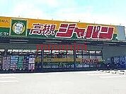 ジャパン高槻店 686m