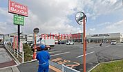 フレッシュバザール高槻辻子店 825m