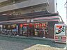 周辺：セブンイレブン茨木沢良宜西店 422m