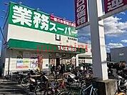業務スーパー耳原店 1312m
