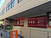 Seria茨木店 673m