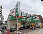 業務スーパー江坂店 254m