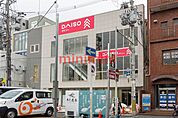 ウエルシア阪急茨木市駅東口店 405m