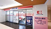 ココカラファインビエラ茨木新中条店 522m