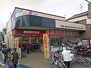 スーパーマルヤス上牧店 516m