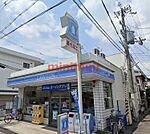 ローソン天王店 274m