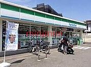 ファミリーマート山田西四丁目店 1181m