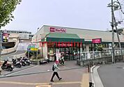 Maxvalu千里山店 741m