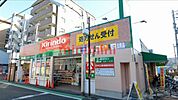 キリン堂豊津店 358m