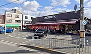 MORITAYA大塚店 1080m