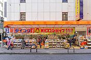 ダイコクドラッグ阪急茨木市駅前店 191m