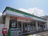 周辺：ファミリーマート真上二丁目店 307m