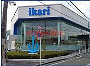 いかりスーパーマーケット王子店 804m