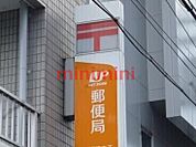 高槻城北郵便局 34m