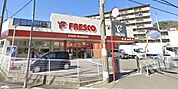 フレスコ山崎店 667m