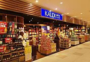 カルディコーヒーファームイオンタウン茨木太田店 892m