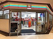 セブンイレブンハートインビエラ岸辺健都店 629m