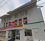 スギ薬局高槻栄町店 301m