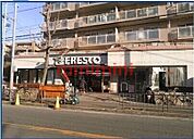 フレスコ山田西店 295m