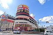 ドン・キホーテ高槻店 1467m