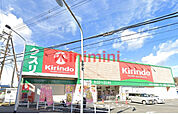 キリン堂氷室店 172m