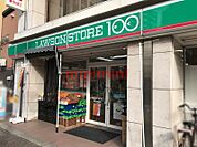 ローソンストア100南茨木駅前店 148m