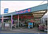 周辺：ホームセンターコーナン茨木店 669m