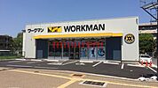 ワークマン吹田南清和園店 1042m