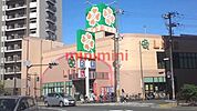 ライフ吹田泉町店 160m