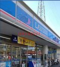 ローソン摂津東一津屋店 994m