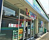 ファミリーマート茨木南春日丘店 1141m